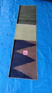 [14] made in Japan ... kitchen mat 45x180 centimeter new goods 