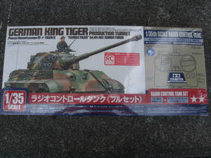  Tamiya 1/35 радио контроль бак [ полный комплект ]akto Pal RC комплект &RC комплект Германия -слойный танк King Tiger (hen ракушка .))