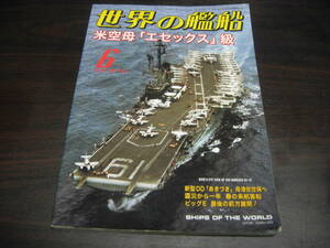  sea person company world. . boat 2012 year 6 month number special collection : rice empty .[e sex ] class 