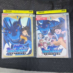 ブルードラゴン　DVD 1.2巻 レンタル落ち　鳥山明