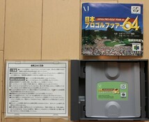 NINTENDO 64DD 日本プロゴルフツアー64 任天堂 レア品 JAPAN PRO-GOLF TUOR_画像2