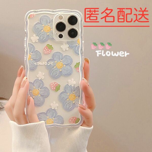 iPhone 14 スマホケース　ソフト　シリコン　花　いちご　アイフォン 韓国 カバー　おしゃれ　かわいい　可愛い　うねうね