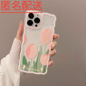 iPhone 15 ケース　ソフト　シリコン　チューリップ　アイフォン 　花　カバー　韓国　おしゃれ　かわいい　可愛い