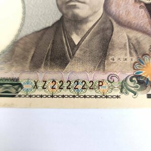 一万円札 福沢諭吉 ゾロ目 XZ222222P ピン札 1万円 日本紙幣 貨幣 希少の画像3