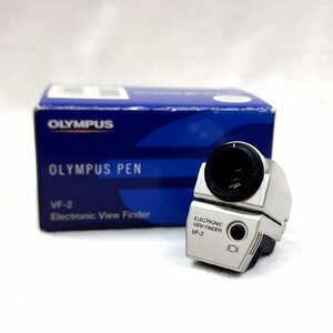 OLYMPUS オリンパス 電子ビューファインダー VF-2 箱付き カメラ アクセサリー
