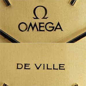 OMEGA オメガ DE VILLE デビル 手巻き 稼働品 ラウンド ゴールドカラー レディース 腕時計の画像8