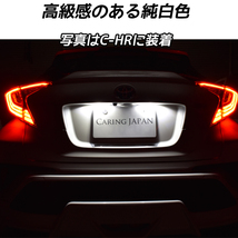 送料無料　車検対応 タント タントカスタム L375S L385S ナンバー灯 ライセンスランプ 2個 LED T10 LED 6連 無極性 ホワイト_画像2