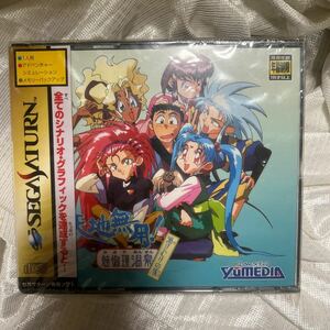 SS【予約特典ポストカード・帯・葉書付き】天地無用！ 魅御理温泉 湯けむりの旅 セガサターン ユーメディア