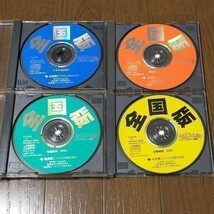 ★条件付送料170円★ CD-ROM 全国版 Atlas Mate アトラスメイト システム DISC 関東地図 中部地図 近畿地図 住友電工システムズ株式会社_画像1