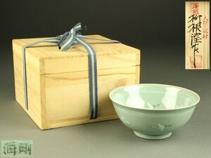 【宇】DC263 韓国人間文化財 柳海剛造 高麗青磁 雲鶴象嵌 茶碗 共箱 茶道具