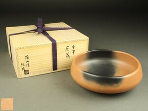 【宇】1968 蒲池焼 伊東征隆造 雲華 灰器 共箱 茶道具