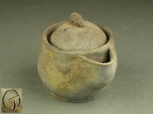 [.]DE447 Bizen . small .. bin Zaimei . tea utensils 