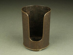 【宇】EA037 古鉄製 碗筒 煎茶道具