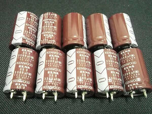 10 piece ELNA audio for electrolysis condenser 35V3300μF(LAO-35V332MS24P2#8) KENWOOD