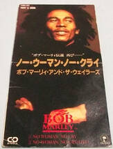 BOB MARLEY ボブマーリィ　ノー・ウーマン・ノー・クライ シングルCD　_画像1