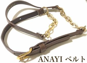 ▲訳あり【ANAYI】アナイ チェーン レザーベルト ブラウン　茶色