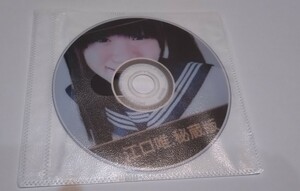 中古　アイドルの卵　江口唯　ゆい　秘蔵版　DVD