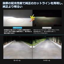 D1S LED バルブ LEDヘッドライト 車検対応 ポン付け HIDをLED化 BMW ベンツ 12V/24V 35W 11600LM ホワイト HIDバルブを超えた明るさ 純正_画像9