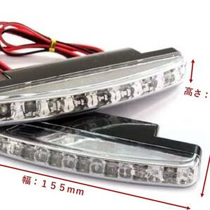 １円スタート！送料無料！高輝度 左右セット 16発 8連 デイライト LED 防水 ホワイト 車検対応 12v ２個/セット 防塵 防水 薄型の画像2