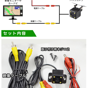 1000円スタート！送料無料！車用バックカメラ 防水 防塵 最高ランク 4灯LED搭載 事故防止 駐車場 後方 安全確認 軽量車用バックカメラの画像5