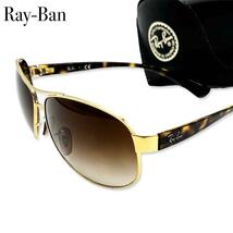 Ray Ban レイバン RB サングラス メガネ 眼鏡 メンズ レディース ゴールド ブラウン_画像1