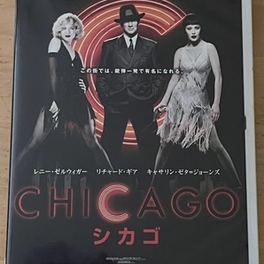 Chicago シカゴ DVD 映画 中古 ロブ・マーシャル監督 / レネー・ゼルウィガー / キャサリン・ゼタ＝ジョーンズ / リチャード・ギアの画像1