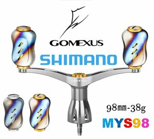 【お値引き不可】ゴメクサス 98mm チタン製　シマノ　ダブルハンドル　　チタンゴールド　ツインパワー ステラ
