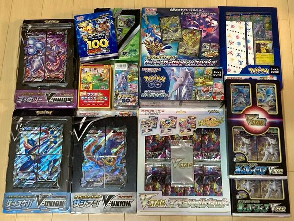 〜GWお値下中〜［ソード&シールドまとめ売り］VSTARスペシャルセット　ザシアンVUNION ポケモンGO拡張P 他全13点