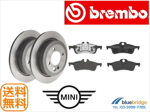 リア用セット BREMBO 新品 BMW MINI R52 Cooper S ブレーキローター パッド 34211503070 34216770252 08.9163.11 P06032N