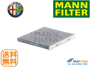 MANN-FILTER 新品 アルファロメオ ジュリエッタ 1.4L 活性炭入りエアコンフィルター 71775822 CUK23009