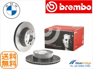 BREMBO 新品 BMW フロントブレーキローター 1シリーズ E87 116i UE16 UF16 34116854996 34116764629