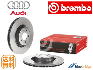 BREMBO 新品 アウディ A6 C8 A7 4K フロント ブレーキローター 80A615301A 80A615301F 8W0615301AB 8W0615301P