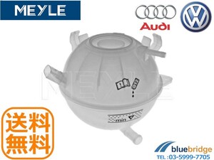 MEYLE 新品 アウディ VW エキスパンションタンク ゴルフ6 ジェッタ パサート A3 8P Q3 8U 1002230009