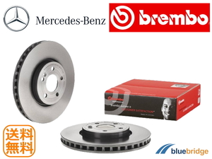 BREMBO 新品 ベンツ GLAクラス H247 GLA200d フロント ブレーキローター 2474210712