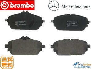 低ダスト 新品 BREMBO ベンツ Cクラス W205 C180 フロント ブレーキパッド 0004204500 0004208903 0084203120 0084203720