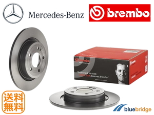 BREMBO 新品 ベンツ CLAクラス C118 X118 シューティングブレーク CLA180 CLA200d リア ブレーキローター 2474230212