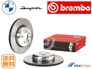 BREMBO 新品 BMW X3 G01 M40i M40d X4 G02 M40i リア ブレーキローター 34206880079 34208831484 34208853554 34216860925