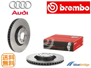 BREMBO 新品 アウディ Q5 SQ5 FY フロント ブレーキローター 4M0615301AB 4M0615301AN 4M0615301P 80A615301D 80A615301G