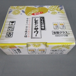 S321★缶型グラス　480ml×2個　レモンサワータイプ　未開封 -2★A