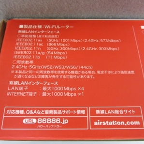 B321★BUFFALO バッファロー Wi-Fiルーター WSR-1800AX4S 無線LAN 4/17★Aの画像6