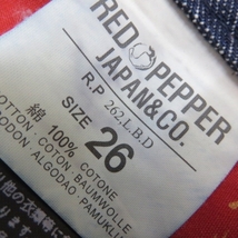 X711★RED PEPPER レッドペッパー　ジーンズ ラメ　ゴールド　26インチ　4/19★A_画像8