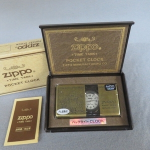 RKO404★ZIPPO TIME TANKポケットクロック 1995年 未使用 バックライト付★A