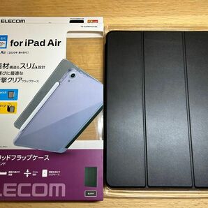 エレコム　iPad Air 4 5 クリアフラップケース　ほぼ新品