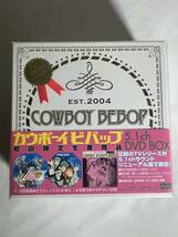 カウボーイビバップ 5.1ch DVD-BOX 初回限定生産商品 COWBOY BEBOP アニメDVD 未使用品_画像1
