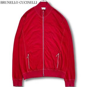 XLサイズ★ BRUNELLO CUCINELLI ブルネロクチネリ ジップアップ カーディガン トラックジャケット ブルゾン コットンニット レッド