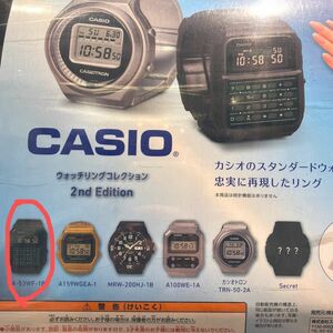 CASIO ウォッチリングコレクション 2nd Edition リング 時計 ガチャ ガチャガチャ カシオ