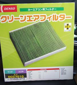 DENSO クリーンエアフィルター(カーエアコン用フィルター) マツダ・スズキ適合 型式DCC7010 品番 014535-3710 未使用品