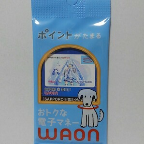 ■ 新品未使用 北海道限定 雪ミク WAON ワオンカード AEON イオンの画像2