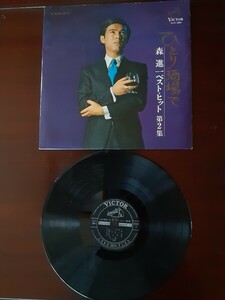 LP レコード　森進一　ベストヒット第２集　SJV-384　ひとり酒場で、など12曲収納　日本ビクター　1968年(当時1,800円)　