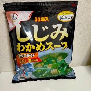 大森屋　しじみわかめスープ　33袋